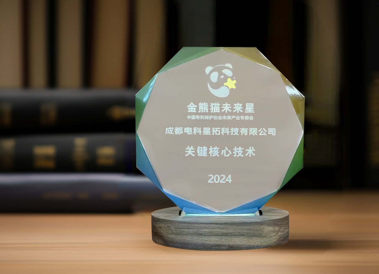 图1 电科乐玩lewin入选“金熊猫未来星”平台培育企业.png